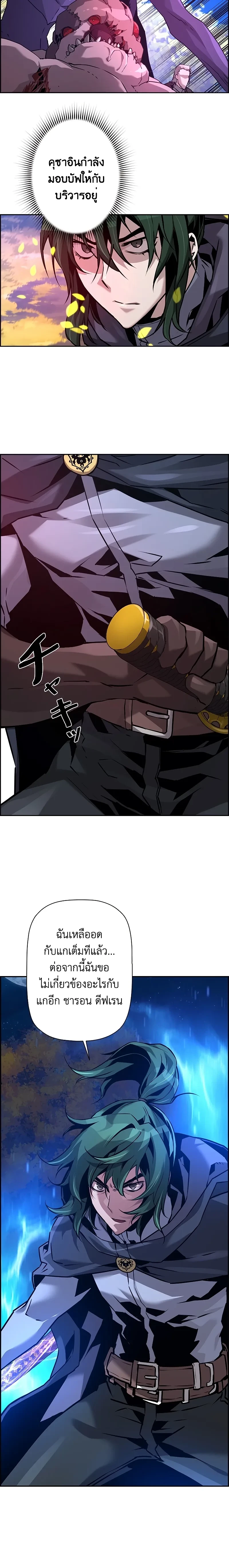 หน้าที่ 14