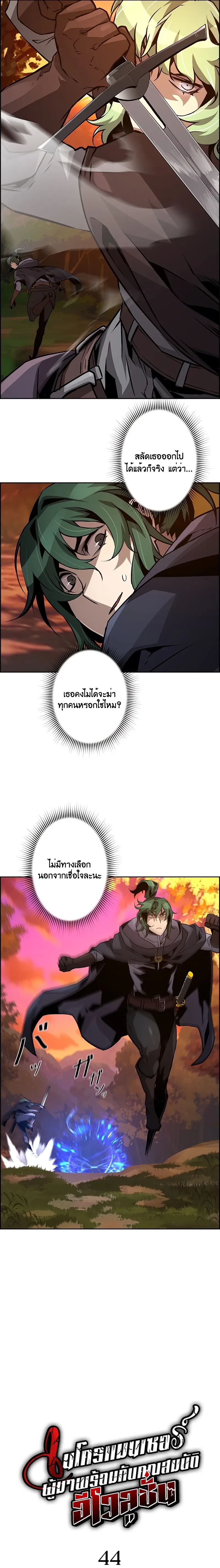 หน้าที่ 5