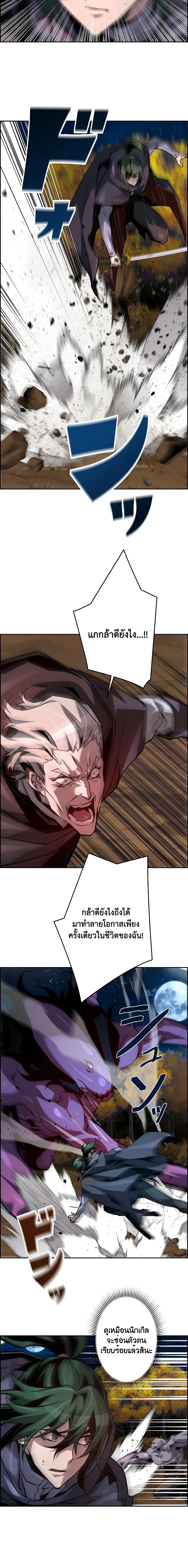 หน้าที่ 18