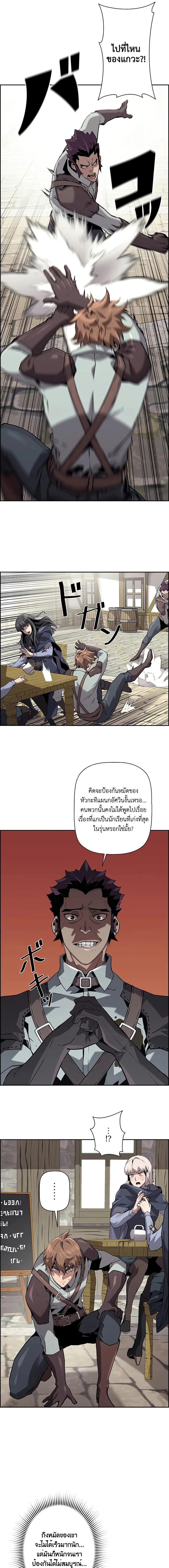 หน้าที่ 5