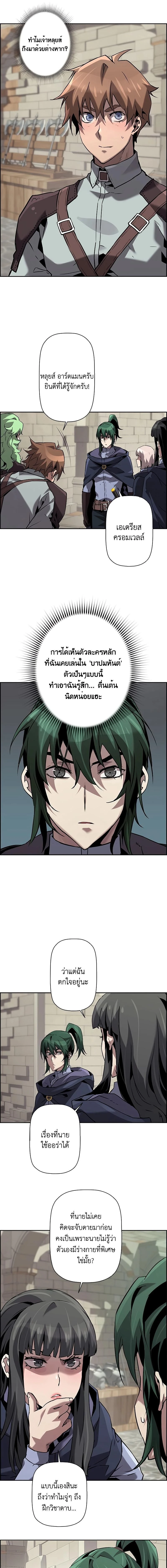 หน้าที่ 7