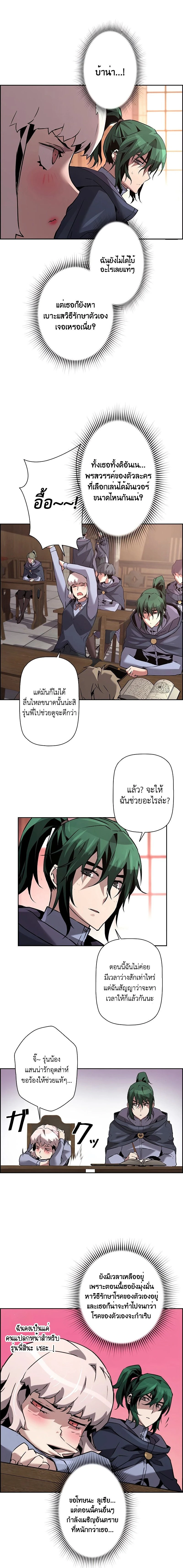 หน้าที่ 17