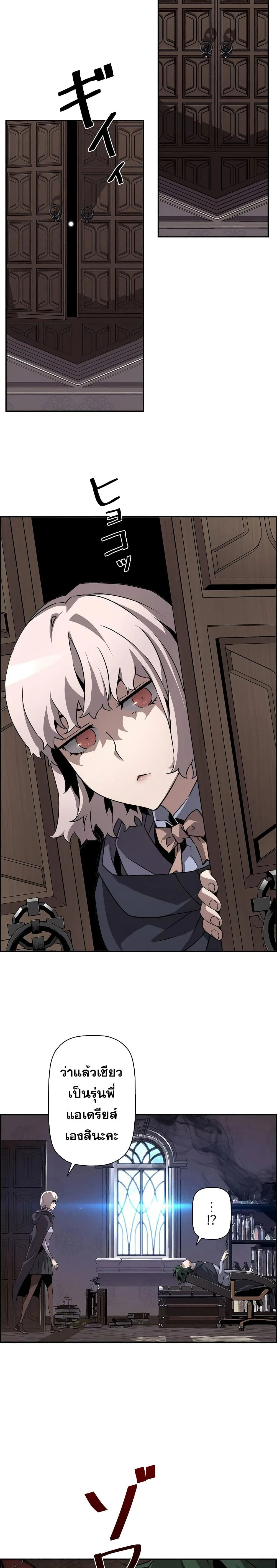 หน้าที่ 21