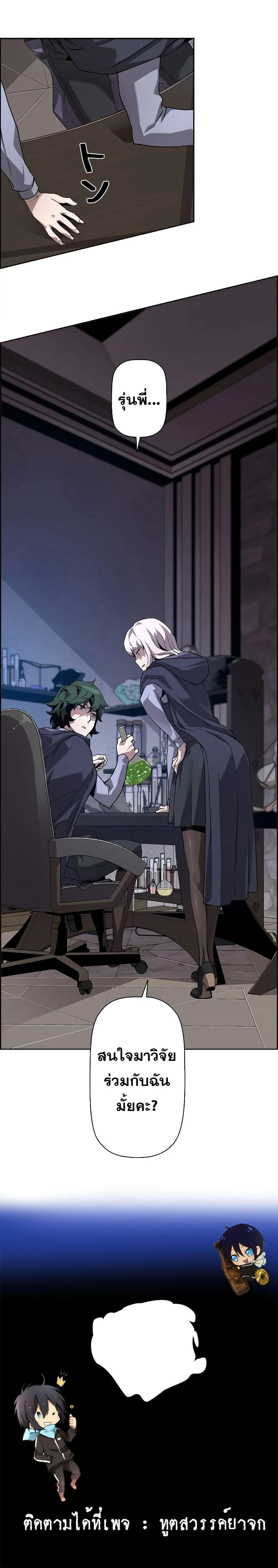 หน้าที่ 25