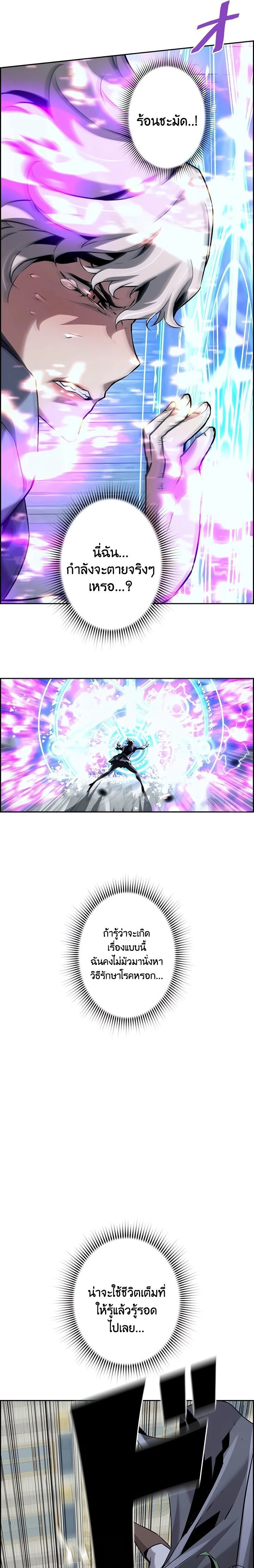 หน้าที่ 19