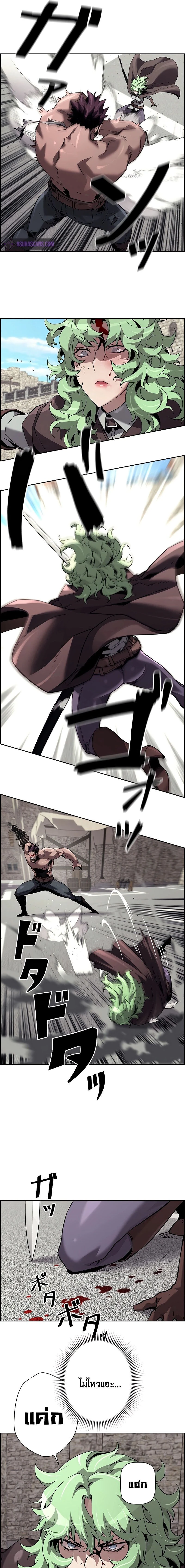 หน้าที่ 5