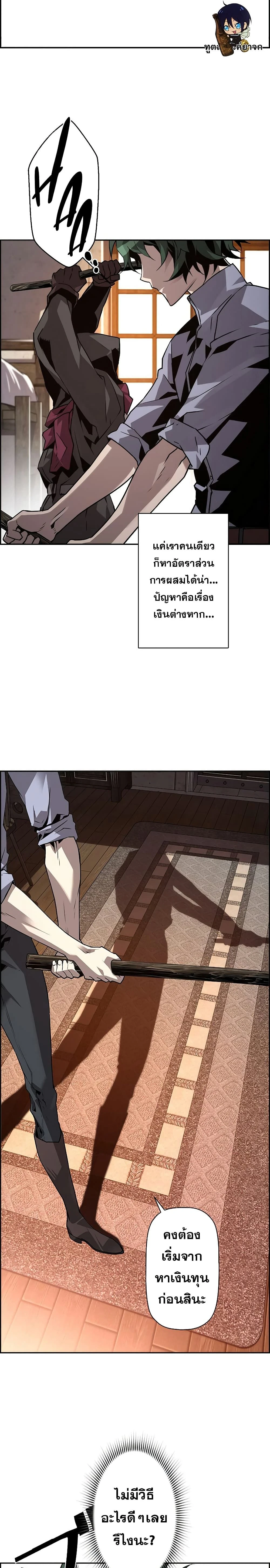 หน้าที่ 9