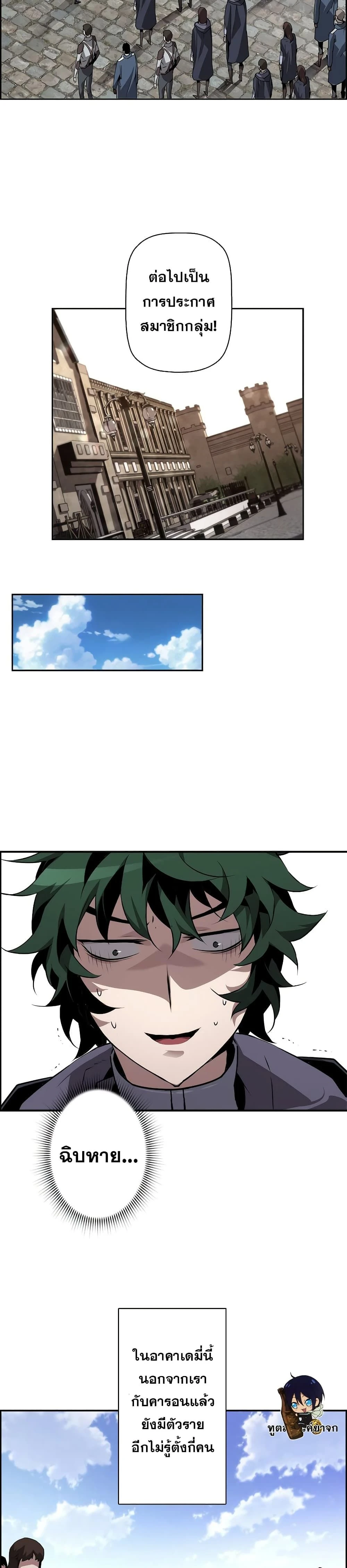 หน้าที่ 22