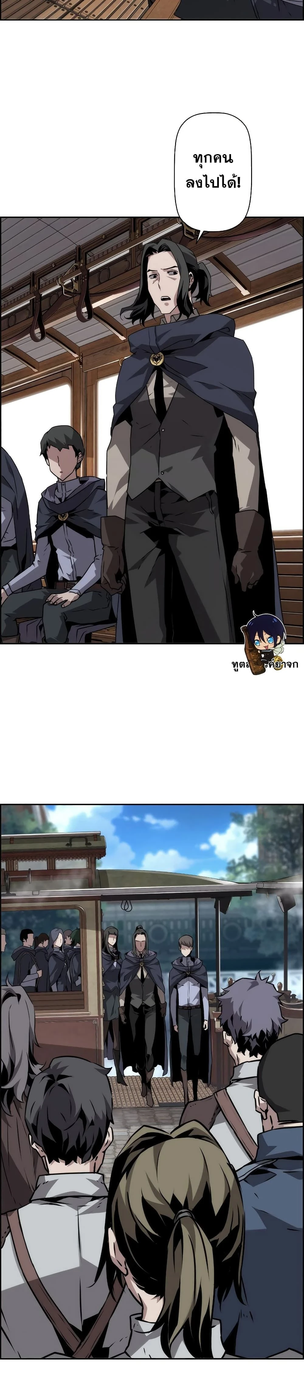 หน้าที่ 20