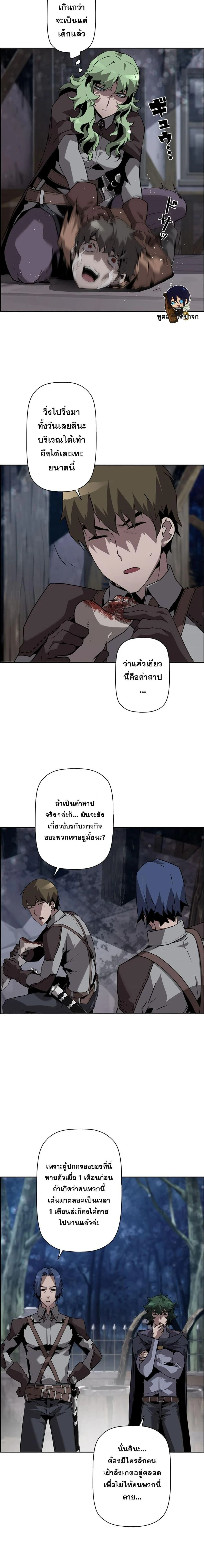 หน้าที่ 2