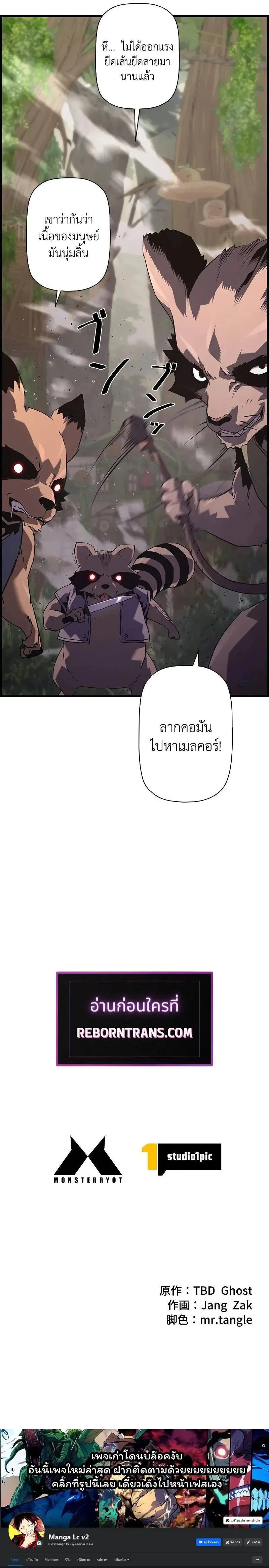 หน้าที่ 20