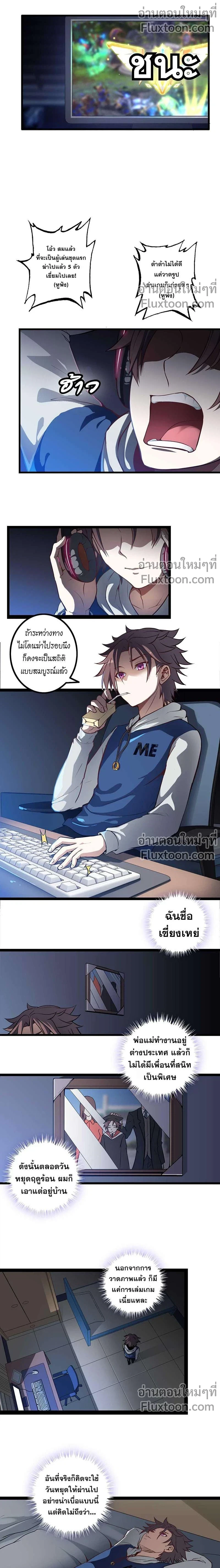 หน้าที่ 19