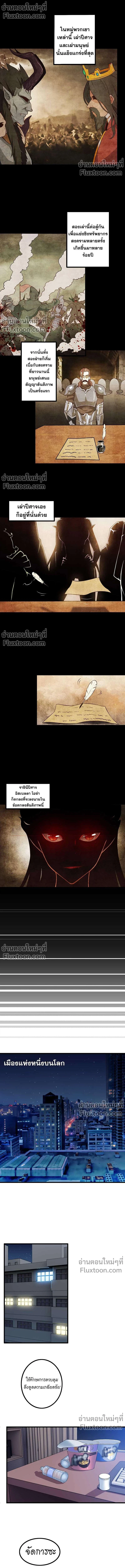 หน้าที่ 18