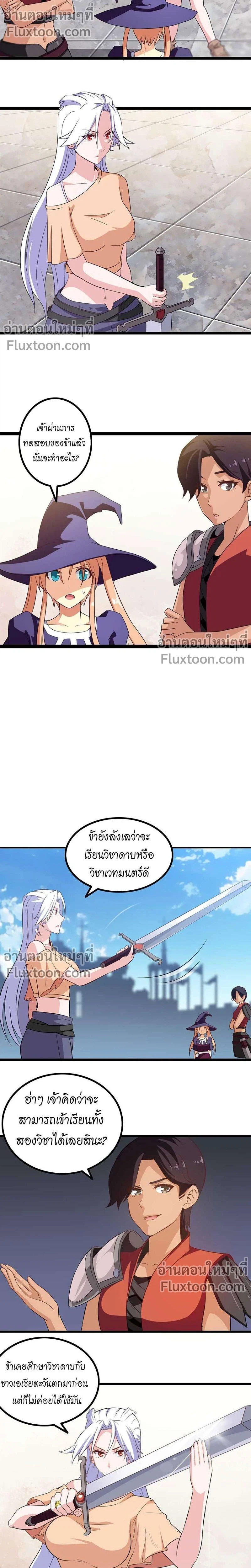 หน้าที่ 9