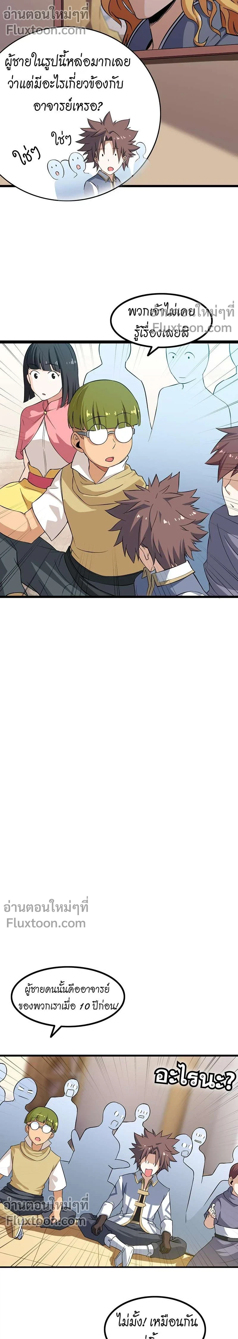 หน้าที่ 9