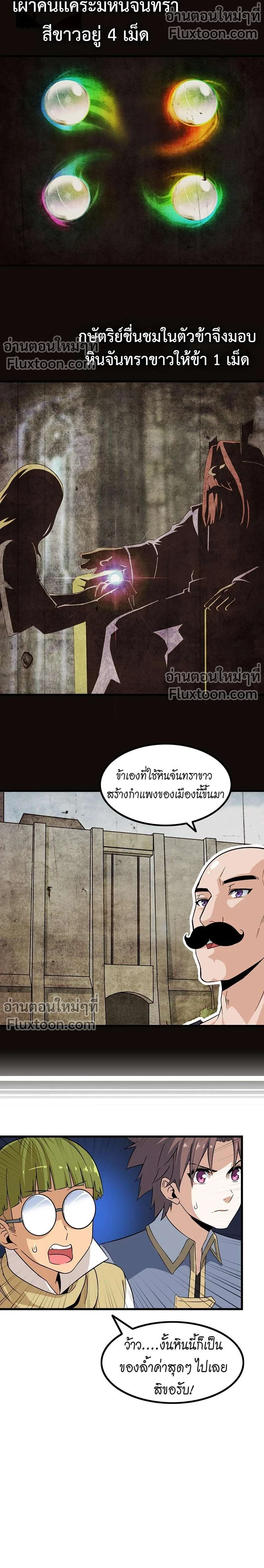 หน้าที่ 7