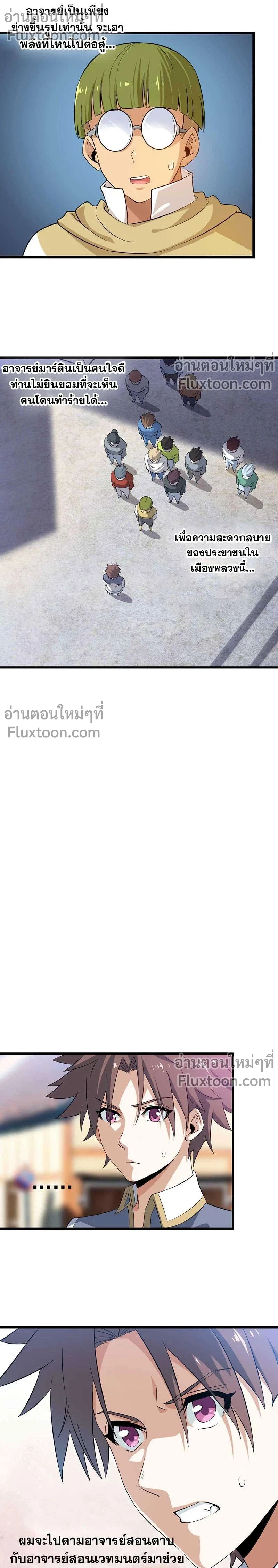 หน้าที่ 9