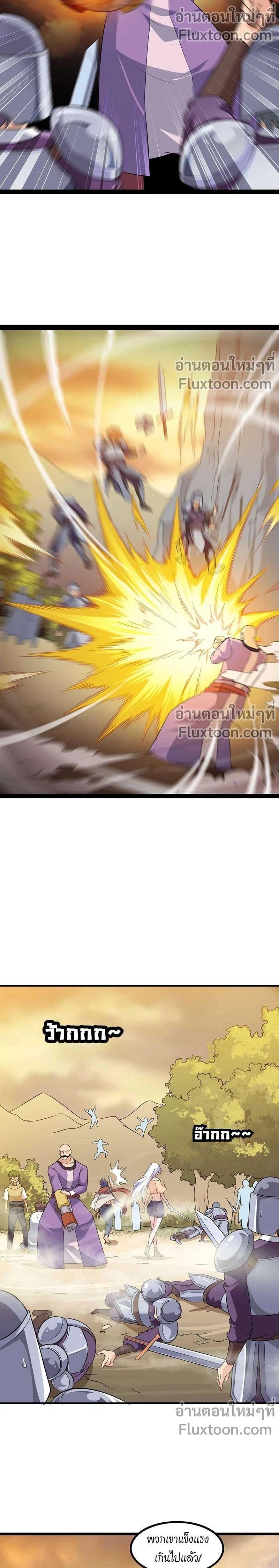 หน้าที่ 9