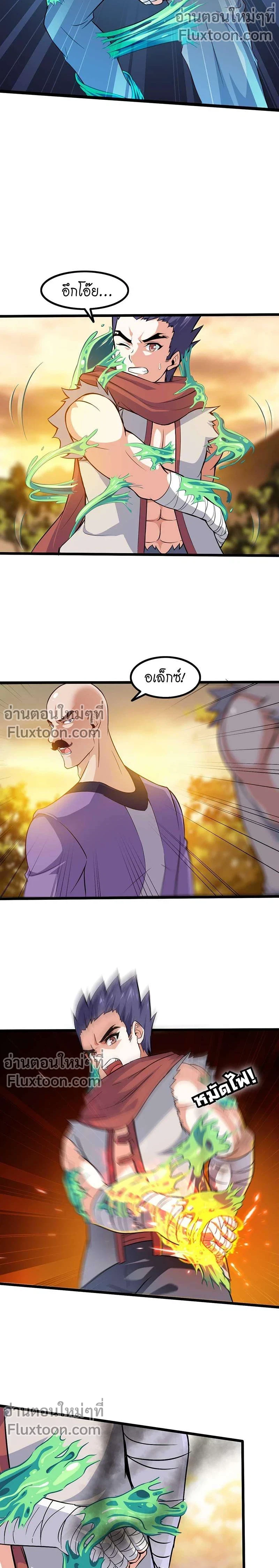 หน้าที่ 5