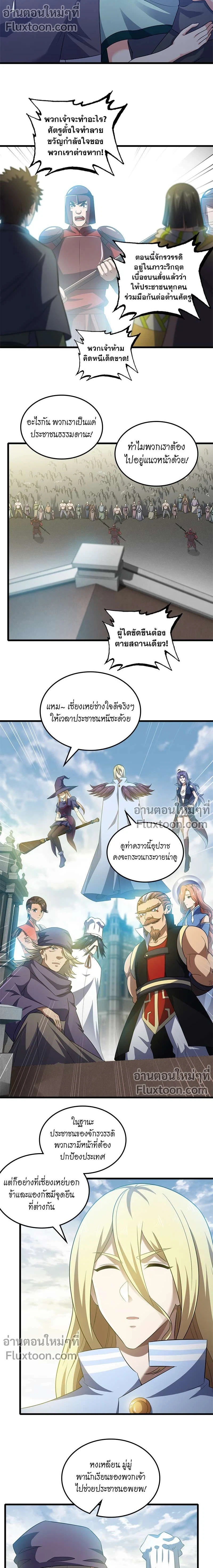 หน้าที่ 3