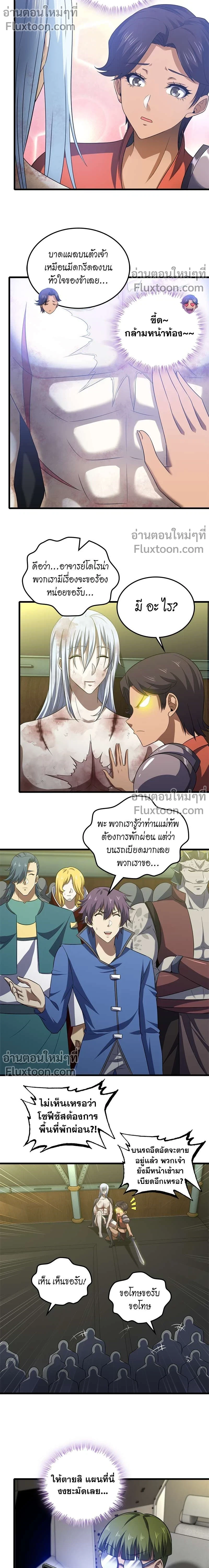 หน้าที่ 5