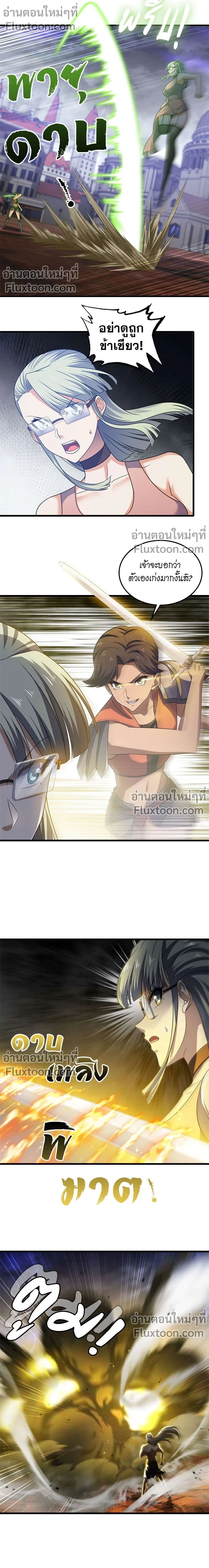 หน้าที่ 5