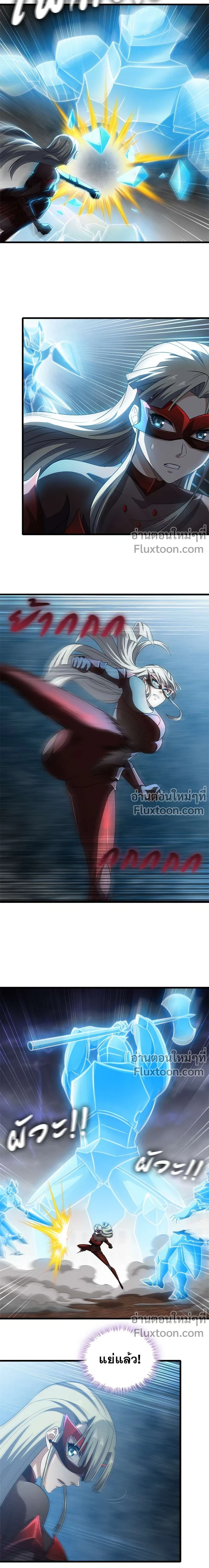 หน้าที่ 7