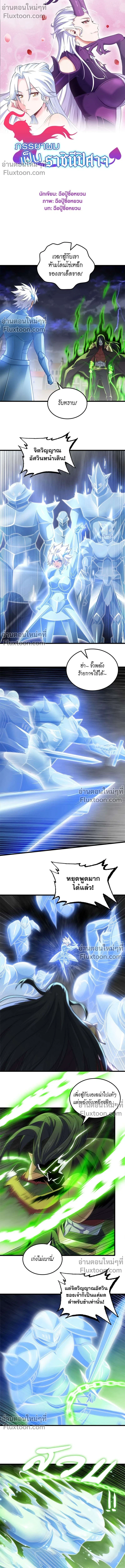 หน้าที่ 2