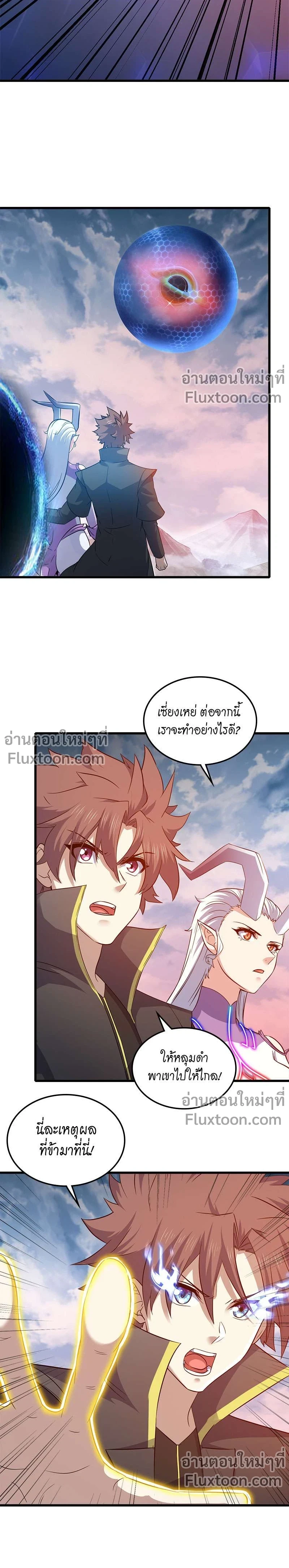 หน้าที่ 3