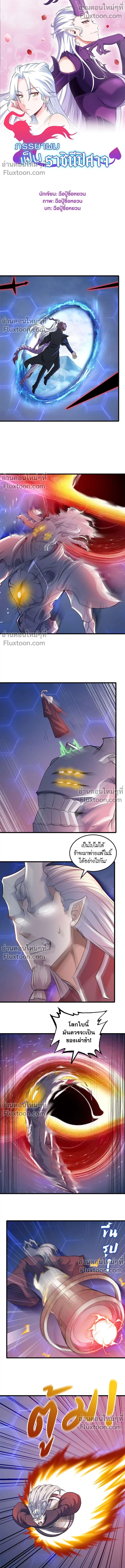 หน้าที่ 2