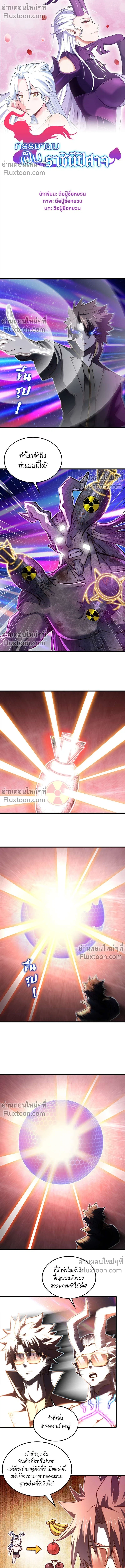 หน้าที่ 2