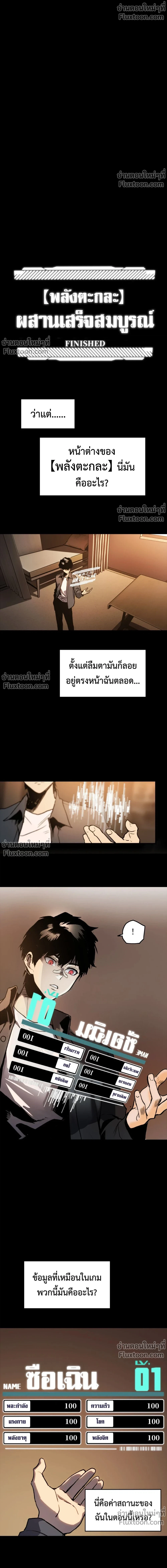 หน้าที่ 16