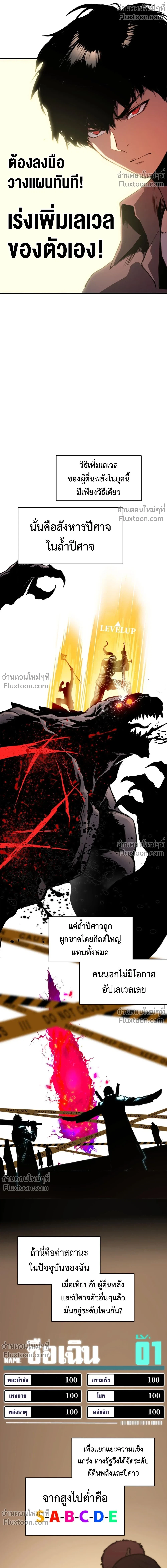 หน้าที่ 23