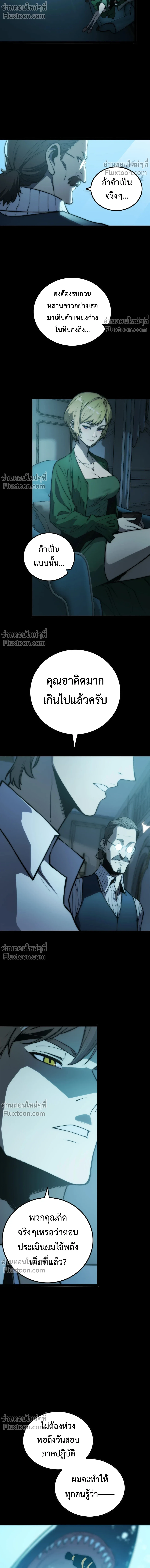 หน้าที่ 20