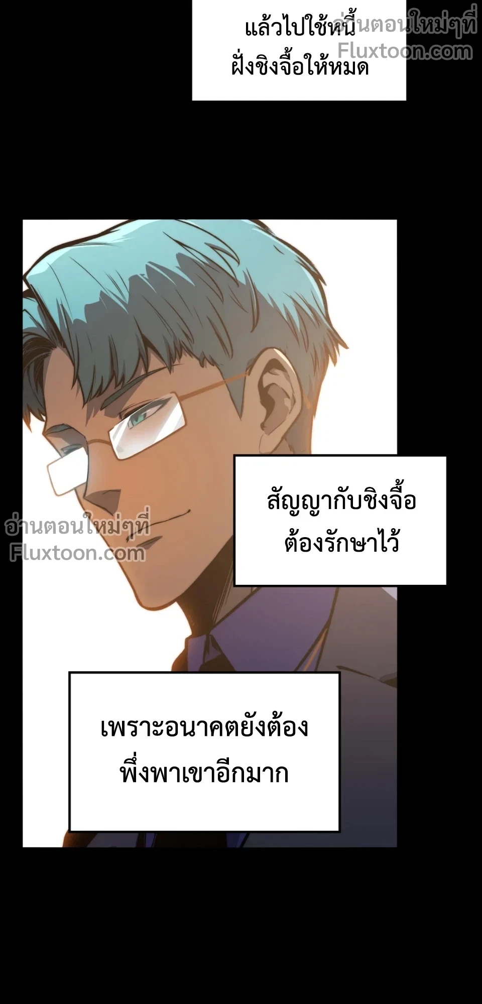 หน้าที่ 23