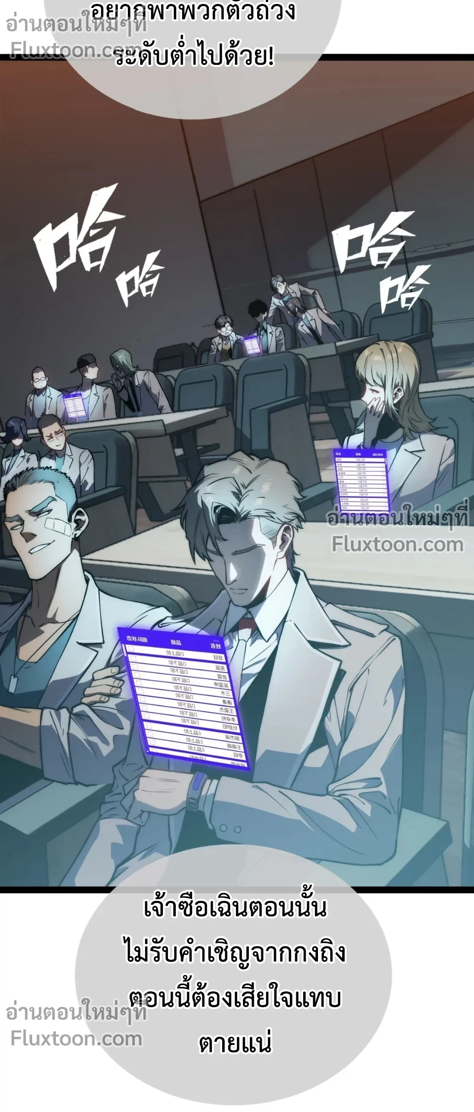 หน้าที่ 31