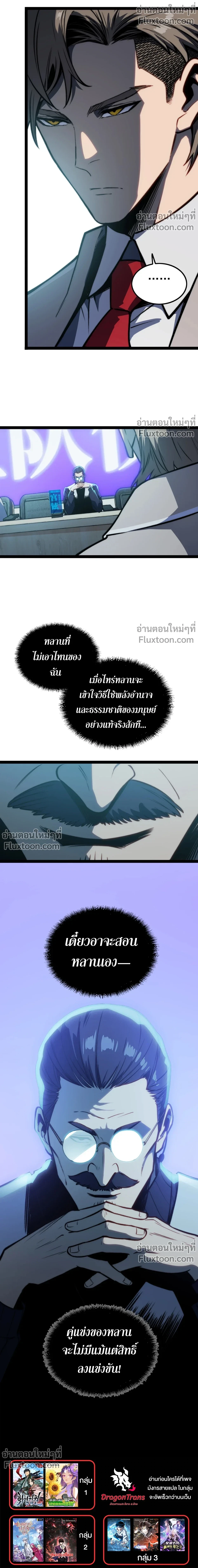 หน้าที่ 32