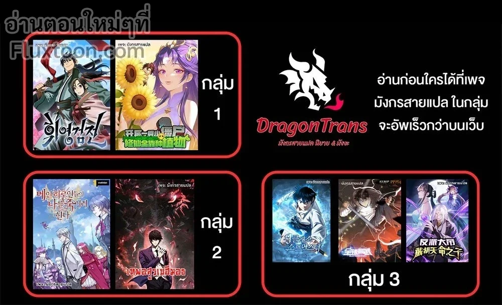 หน้าที่ 18