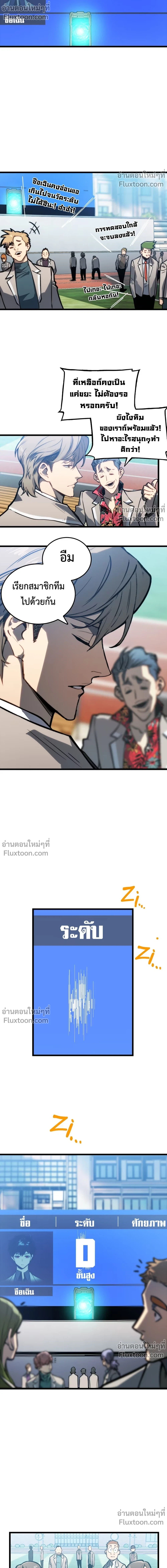 หน้าที่ 7