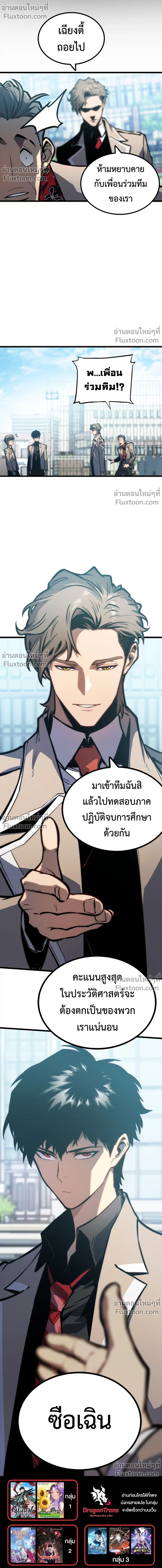 หน้าที่ 19