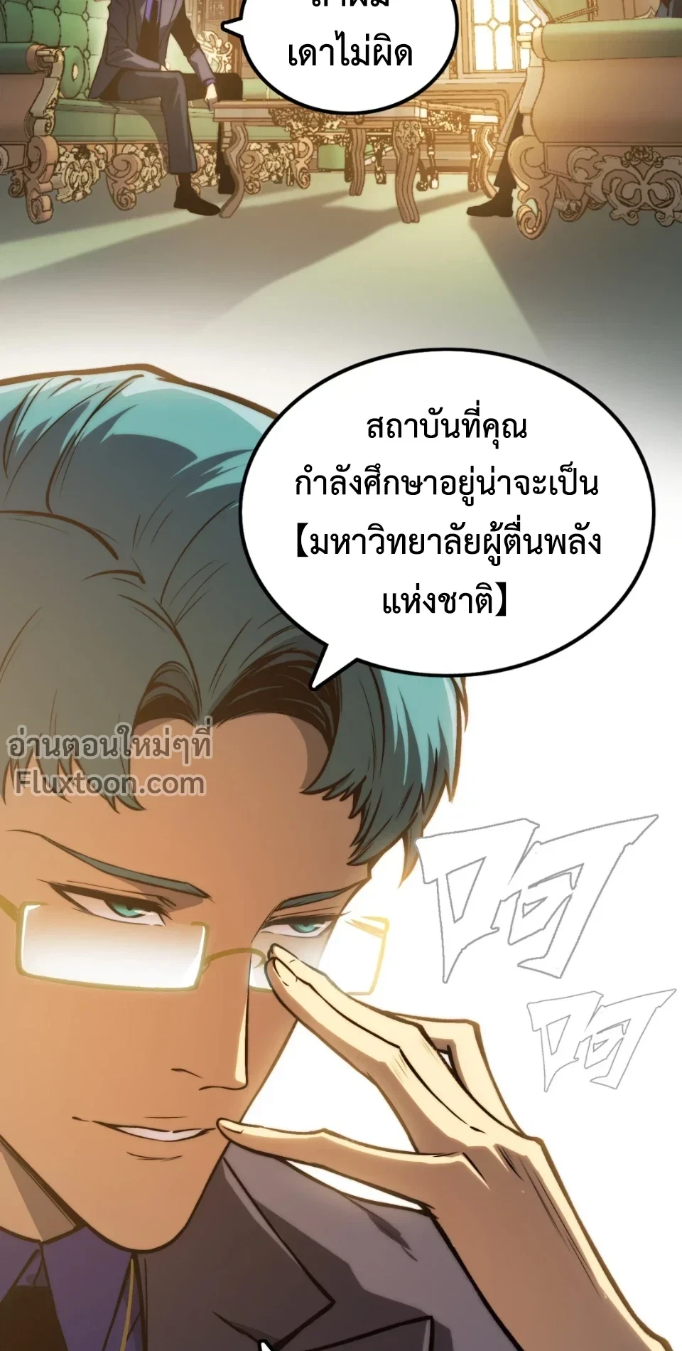หน้าที่ 5