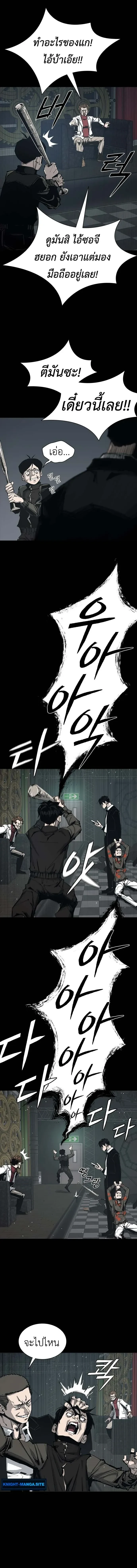 หน้าที่ 37