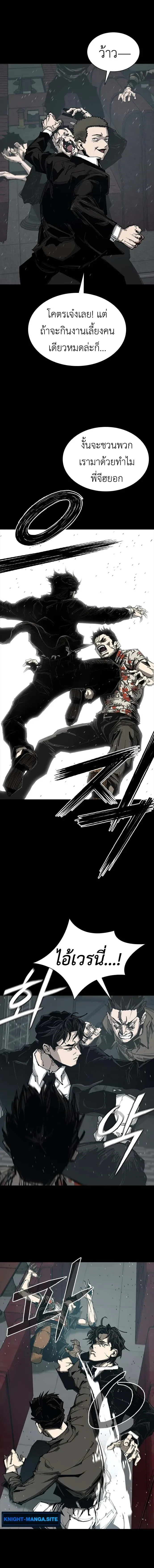 หน้าที่ 31