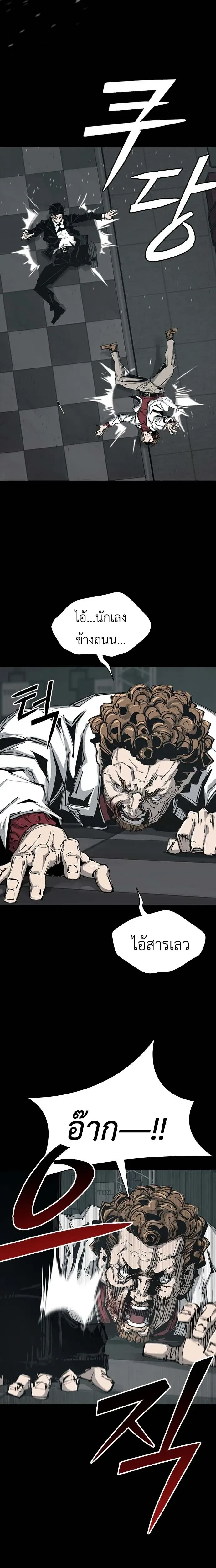 หน้าที่ 42