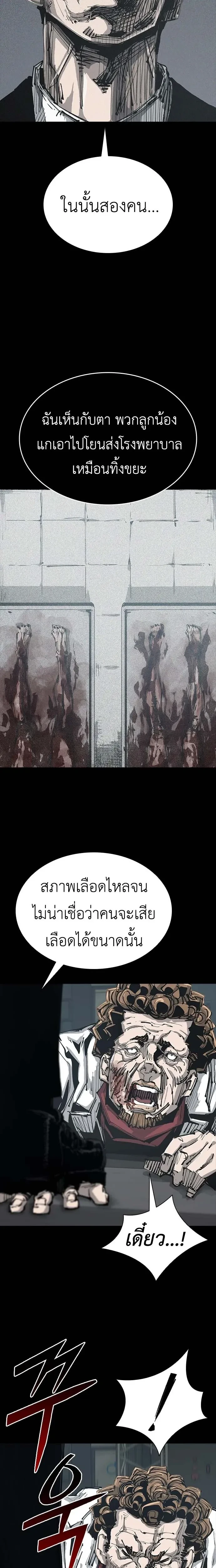 หน้าที่ 45