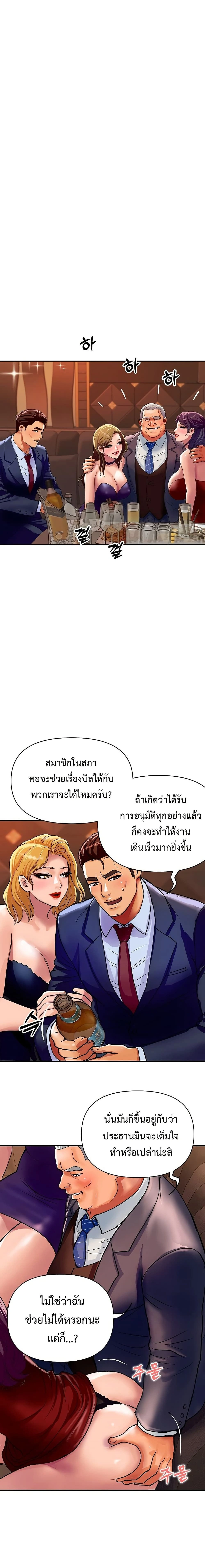 หน้าที่ 13