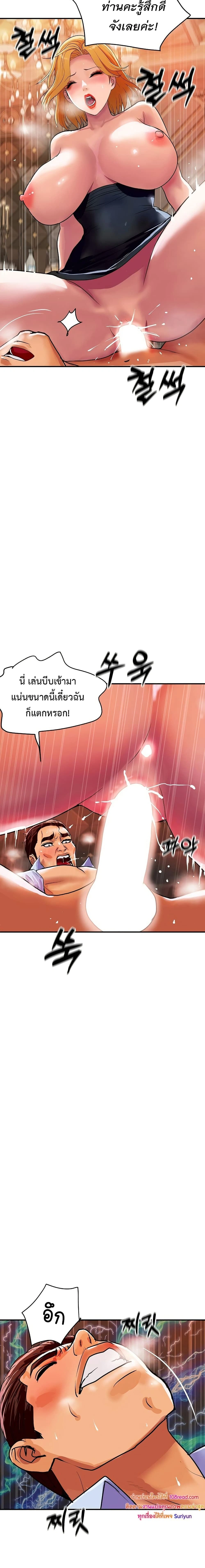 หน้าที่ 20