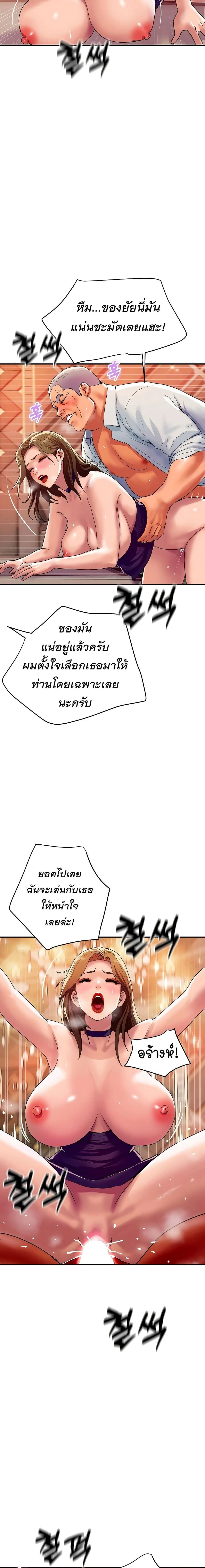 หน้าที่ 18