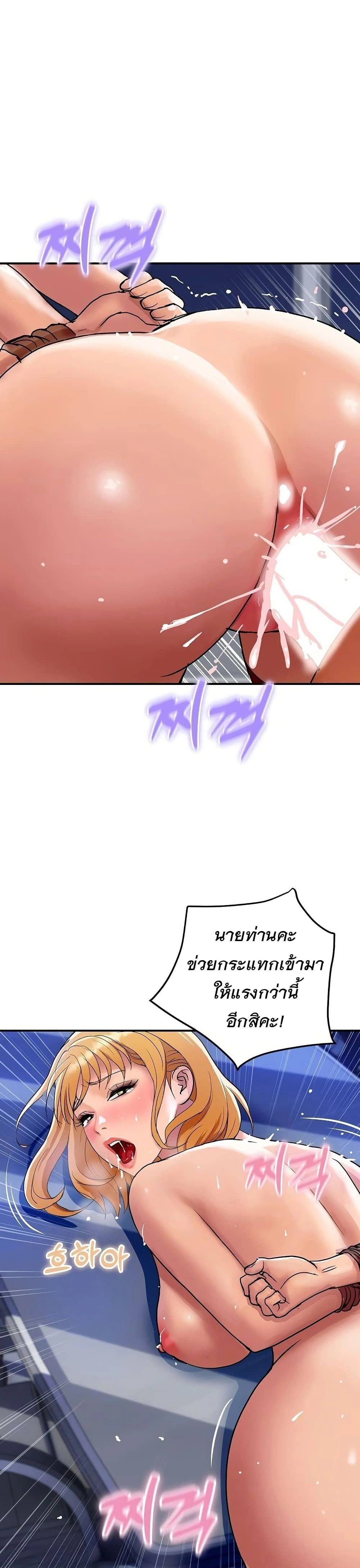 หน้าที่ 38
