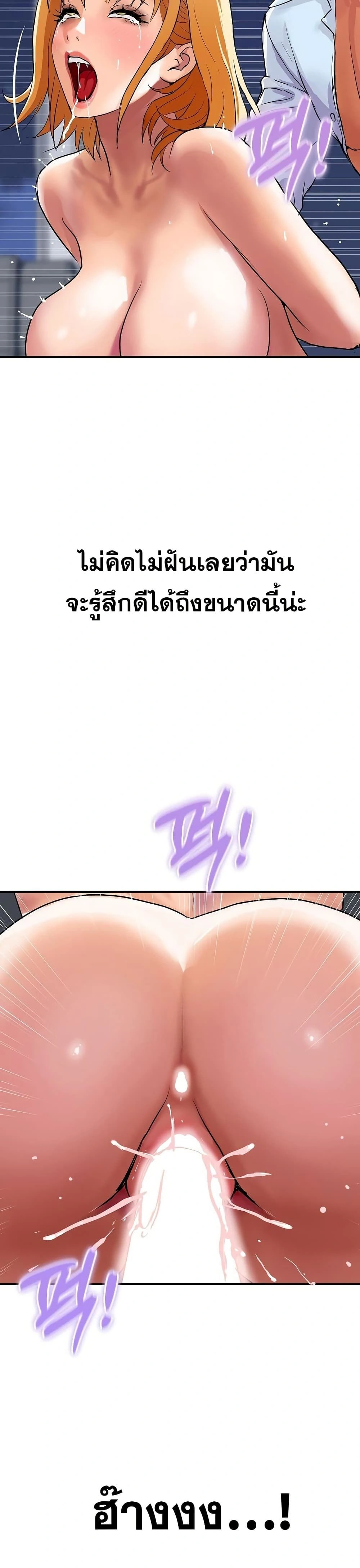 หน้าที่ 37